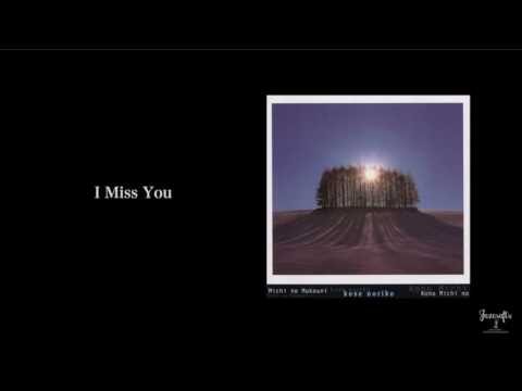 I Miss You / 巨勢典子 (Kose Noriko)