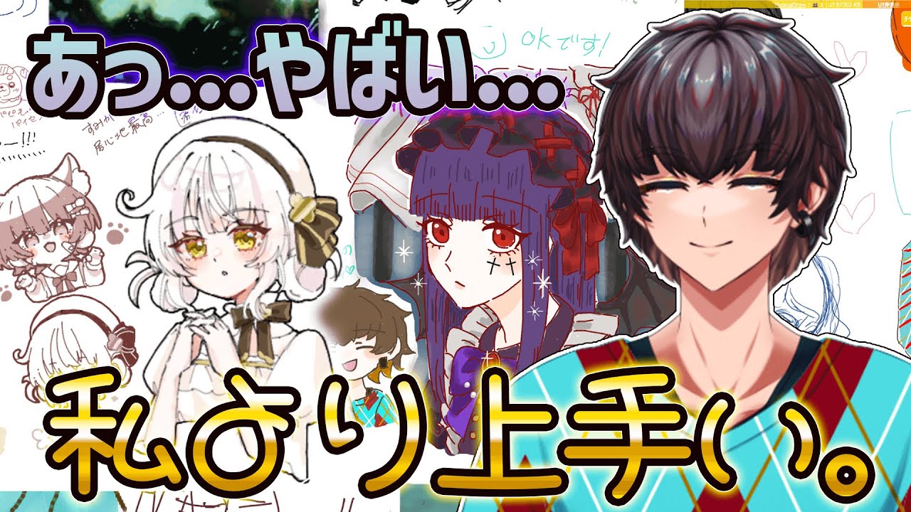 【絵チャ参加型】第三回 もあいさんの絵チャ配信！！！