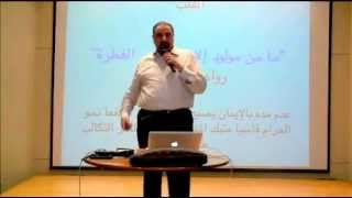 دورة التربية الإيمانية  المحاضرة الثانية (الموت) image