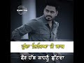 Sajna Je Sambhal Gaya Prabh Gill Whatsapp Status