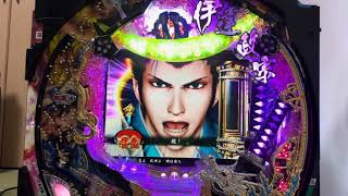 Youtube 戦国武将列伝　伊達政宗