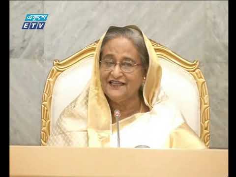 রাত ০১টার সংবাদ || ১৮ জুন ২০১৯