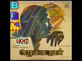 Aruvadai Naal Hd Movie BGM
