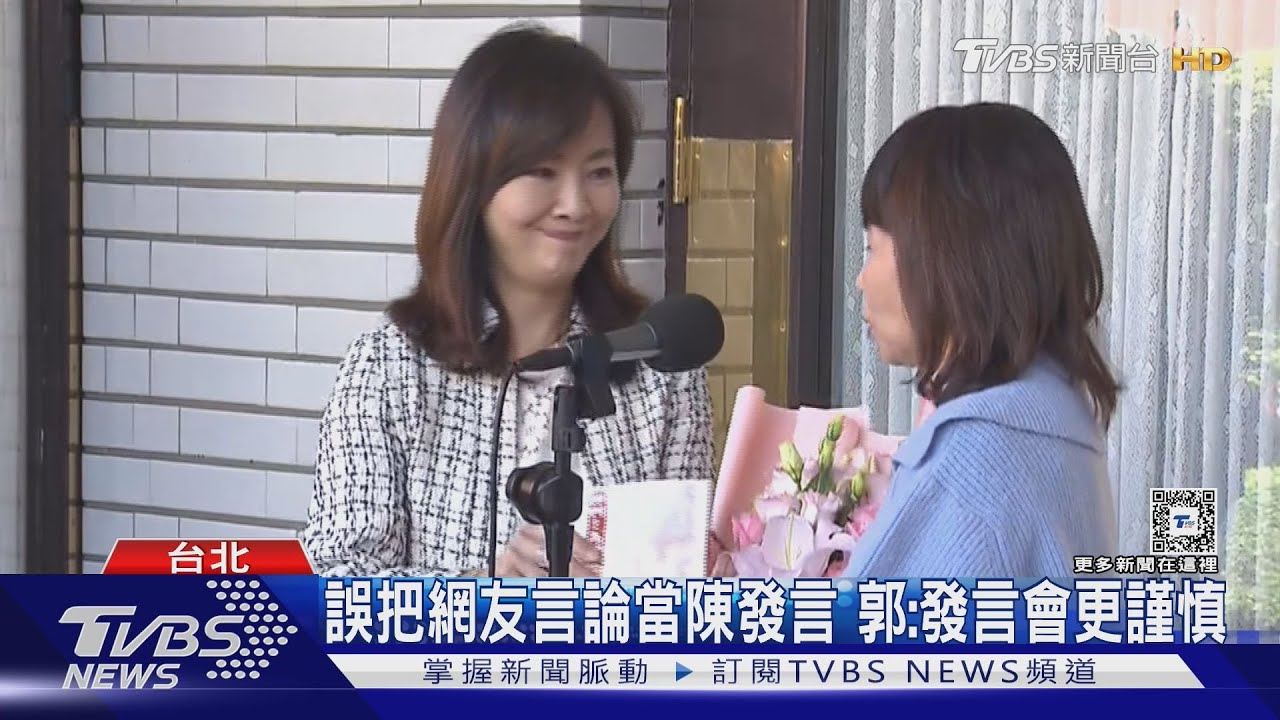錯用陳昭姿稱「養子是外人」 郭昱晴獻花道歉