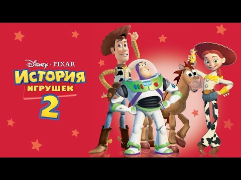 Трейлеры Нерассказанная история 2