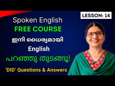 LESSON-14 | FREE SPOKEN ENGLISH COURSE | Spoken English Classes for Beginners in Malayalam | Ln-242