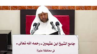 صورة 32- التعليق على (شرح العقيدة الطحاوية لابن أبي العز الحنفي) أ د سامي الصقير- 25 ربيع الأول 1445هـ