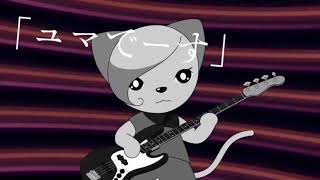 All TAMALA 2030: A Punk Cat in Dark Production Diary Clips (as of May 11th, 2021)