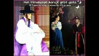 Download lagu Lee Jun Ki(이준기)-One Day[Romanization ENG SUB ]Arang and The Magistrate OST mp3