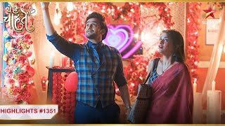 Arjun ka Kaashvi ke liye romantic surprise! | Ep.1351 | Highlights | Yeh Hai Chahatien |Mon-Sun|11PM