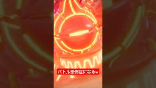 #ワンピース #onepiece #ゲーム実況 #ワンピースオデッセイ #shorts