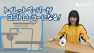 [情報] 日區NSO試玩同樂會 Indie三款