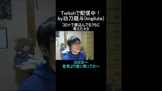 小嶋元太