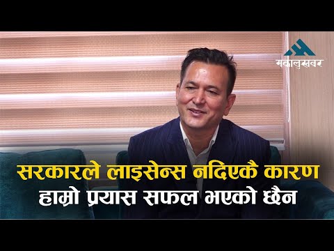 सरकारले अनुमति दिए विदेशमा बिजुली बेच्न तयार छौं : गणेश कार्की