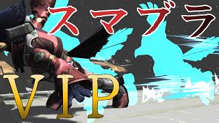 篝火前にスマブラを仕上げます　配信15#スマブラsp  #朝活