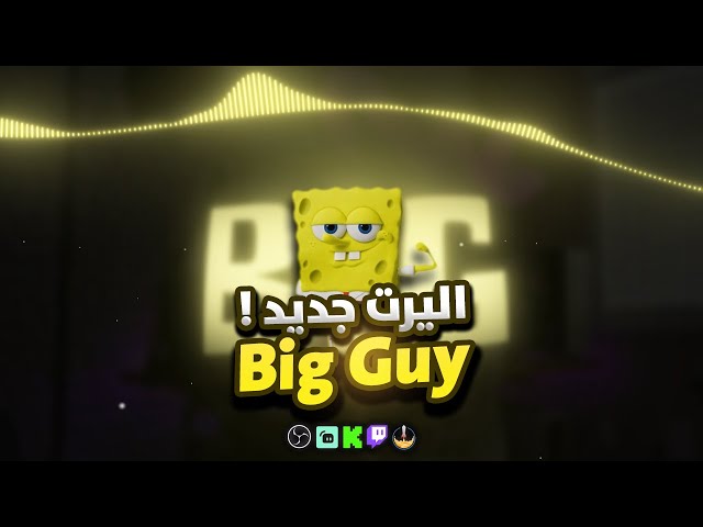 Big Guy
