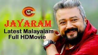 Download lagu Jayaram Latest Full Movie 2019| Malayalam Full HD Movie | Malayalam Cinema Central mp3 Download lagu Jayaram Latest Full Movie 2019| Malayalam Full HD Movie | Malayalam Cinema Central mp3