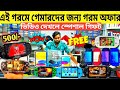 Used PS4 PS5 PS3 Nintendo Switch Xbox Update Price PS4 PS5 Price In Bangladesh PS4 Price In Bd 2024
