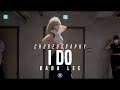 Bada Lee Class | Cardi B - I Do feat. SZA | @JustJerk Dance Academy