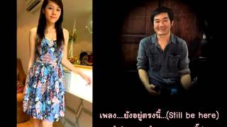 ยังอยู่ตรงนี้ เดอะจิ๊กุ่ง vocal