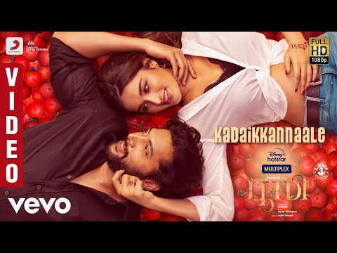 Bhoomi - Kadai Kannaaley Video | Jayam Ravi, Nidhhi Agerwal | D. Imman