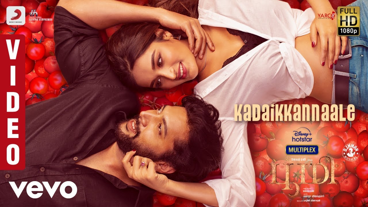 Kadai Kannaaley Song Lyrics | Bhoomi