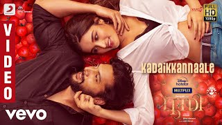 Bhoomi - Kadai Kannaaley Video  Jayam Ravi Nidhhi 