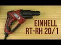Перфоратор EINHELL RT-RH 20/1 4258491 - видео