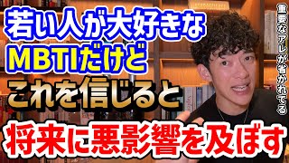 こちらに関して、16Personalities(通称mbti)の結果の最後の項目に、a(自己主張型)とt(激動型)という項目があって、そこで一応神経症的傾向が高いか、神経症的傾向が低いかは一応ちゃんとみれるはずです。🥲🥲 - 【若者に大流行】MBTIを信じるリスク