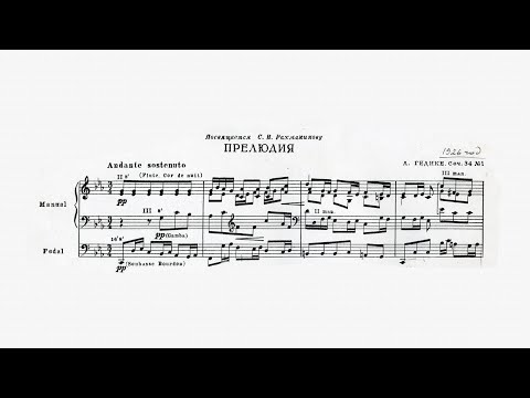 Alexander Goedicke - Op. 34 No. 1, Prelude and Fugue in C minor w/ sheet music