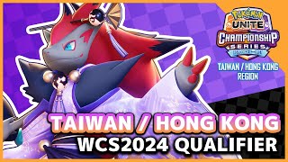 [TC] Pokémon UNITE WCS2024 Taiwan/Hong Kong Qualifier DAY2