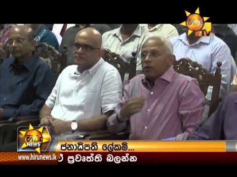 Hiru News 7.00 PM November 16, 2014