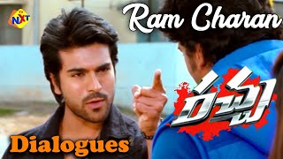 Ram Charan Powerful Dialogues  Racha Movie  Ram Ch
