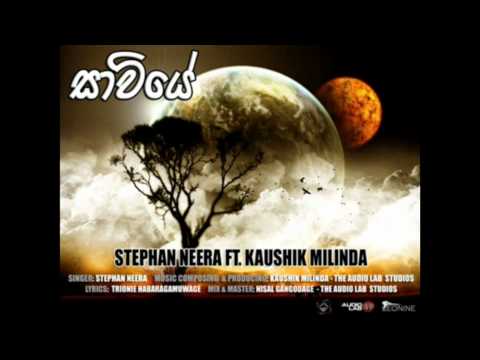 Stephan Neera feat Kaushik Milinda - Saaviye (NEW RELEASE)