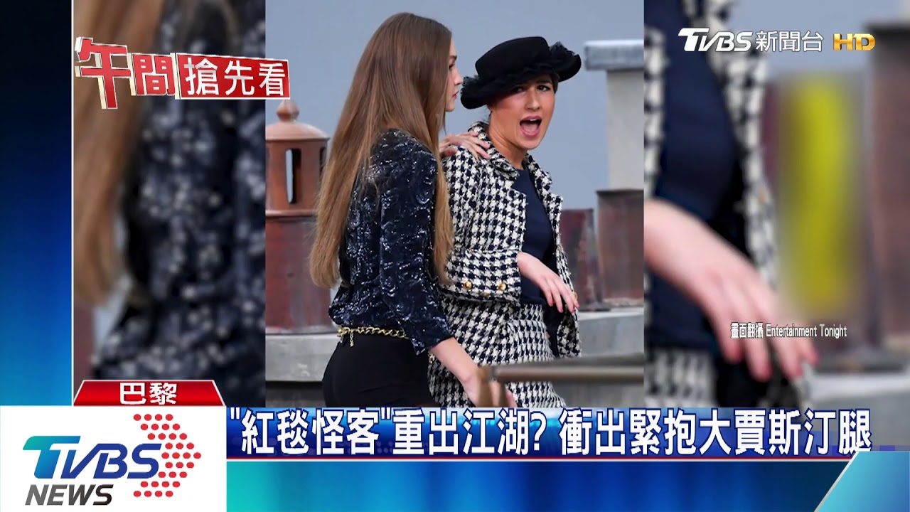 網紅亂入爬伸展台走秀! 超模霸氣請下台
