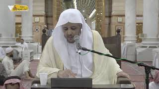 منصة أسوار المعرفة - كتاب الصلاة من منهج السالكين (44) صفة التشهد الثاني image