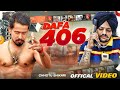 Dafa 406 Chhotu Shikari | sidhu moose wala bhojpuri song | 295 Bhojpuri Version #aukat dikha di song