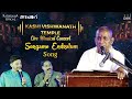 Sorgame Endralum Song Kashi Vishwanath Temple Live Musical Concert Ilaiyaraaja Karthik