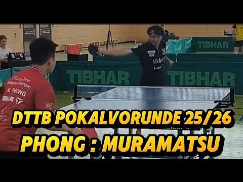 😲TTBL Abwehr Gigant vs.U15 Nationalspieler | DTTB Pokal Y.Muramatsu : T.Phong