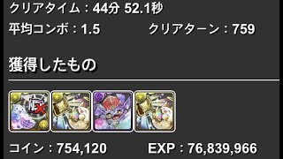 [수라의 환계] 목속성 무적 파티 클리어 영상