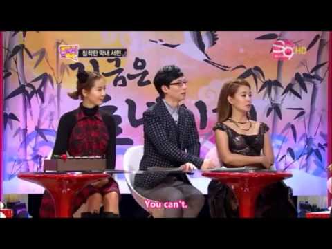 What if Seohyun's parents disapprove of her boyfriend?