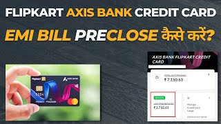 Flipkart axis bank credit card EMI close kaise kare ❌