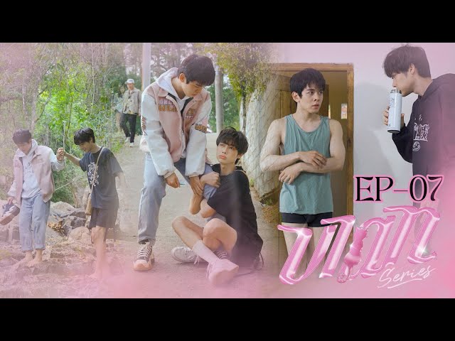 VIAN THE SERIES - Tập 7 I Mèo nhỏ và quà dâu tây  [O2 PRODUCTION]