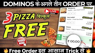 dominos में अगले 3 order तक 3 pizza  बिल्कुल free🔥| Domino's pizza |swiggy loot offer by india waale