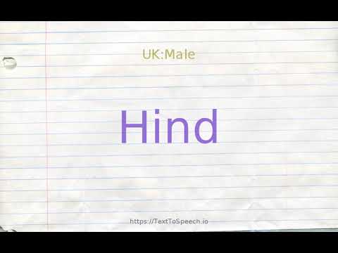 How to pronounce hind