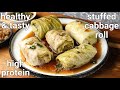 healthy & tasty stuffed cabbage rolls recipe | cabbage spring roll with minced soya chunks - hebbars