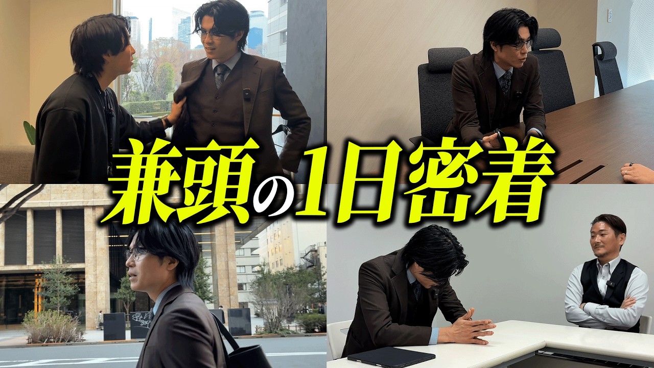 【半泣き】新サービスのドブ板営業