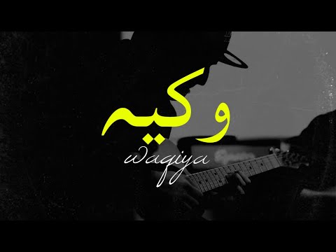 Dr. Paako - Waqiya (Official Audio) Prod by. @OyeVVK | 2023