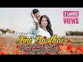 Bodoraj Films Presents (JINI BAOTHAI II OFFICIAL VIDEO )#dimahasao #assam