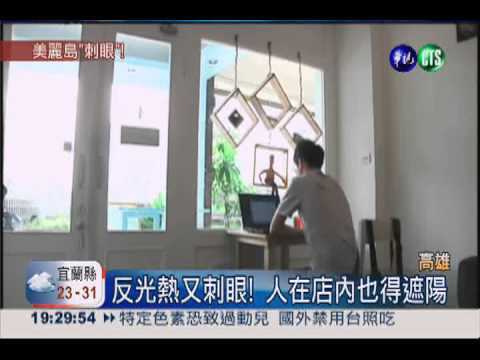 美麗島站好"閃"! 店家大為"光"火